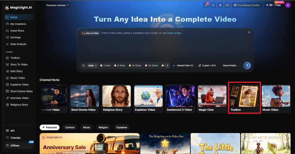 open image generation workspace