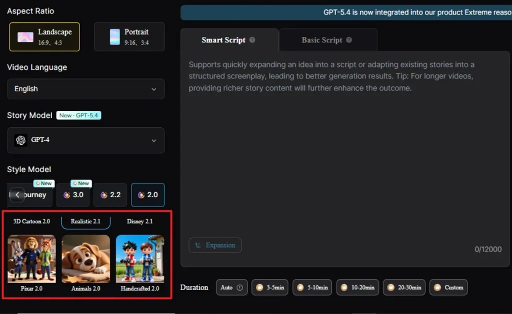 magiclight visual style seletion