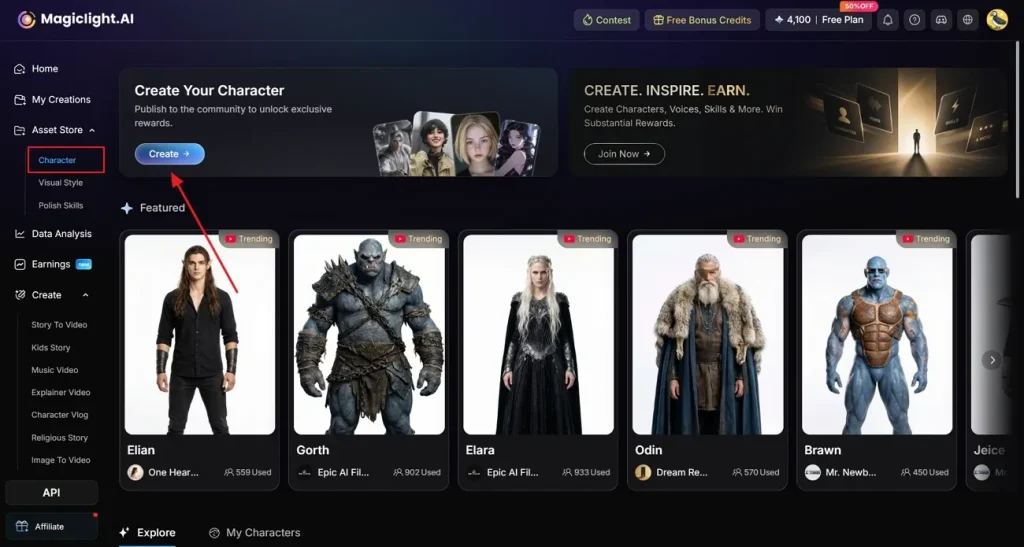 access ai creation tool