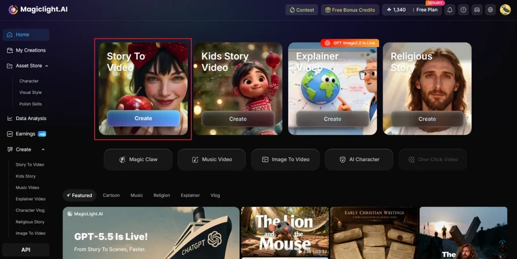 enter story to video function