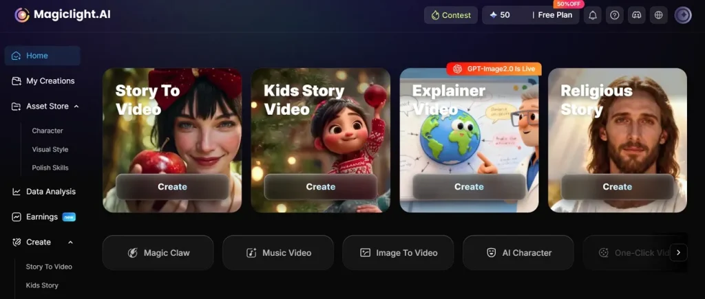 magiclight ai tools screen