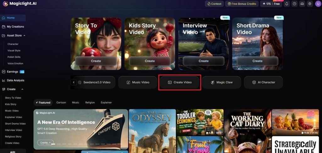 access create video from image feature