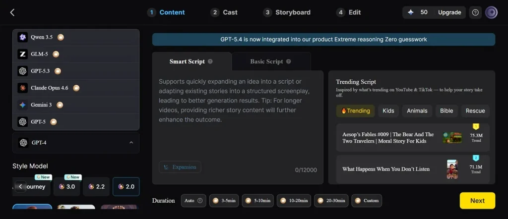 interface of story to video function