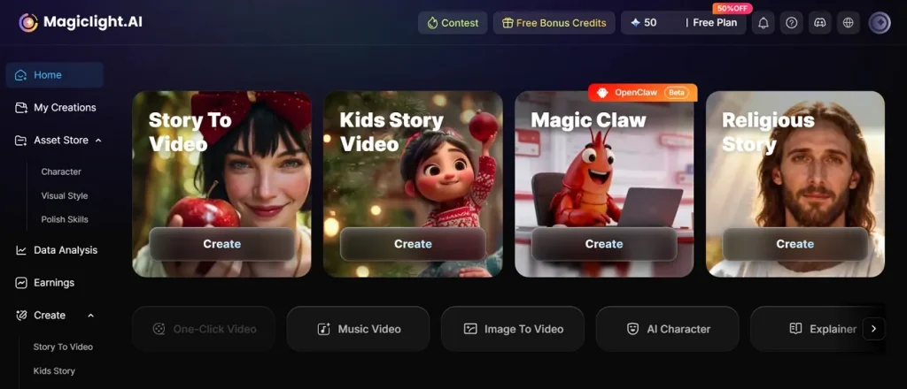 magiclight ai home dashboard interface