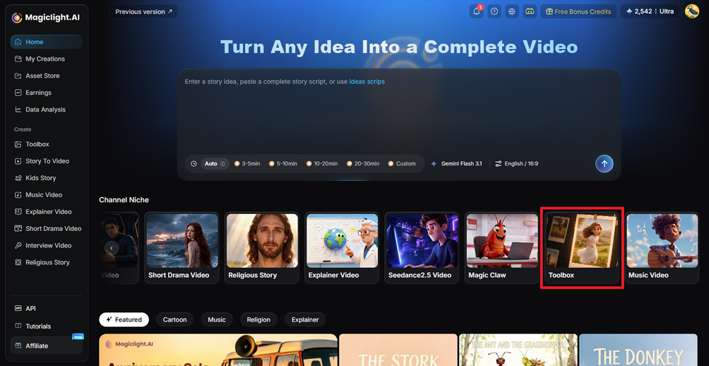 opening image workspace through toolbox