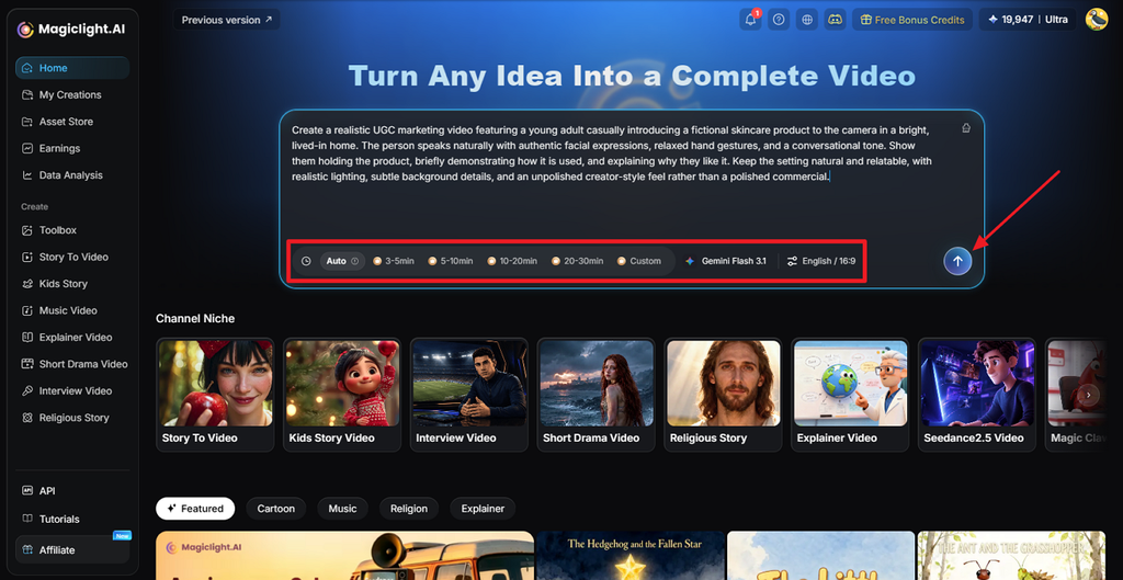enter ad script with settings