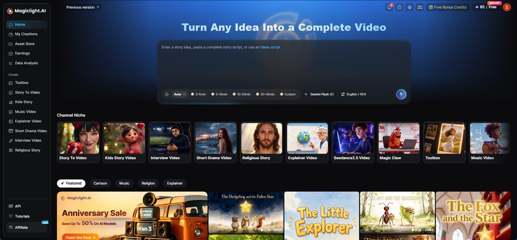 magiclight ai main interface