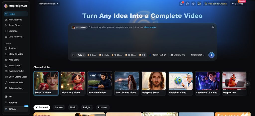 shows animated meme creation interface