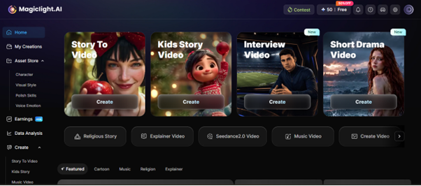 home screen of magiclight ai