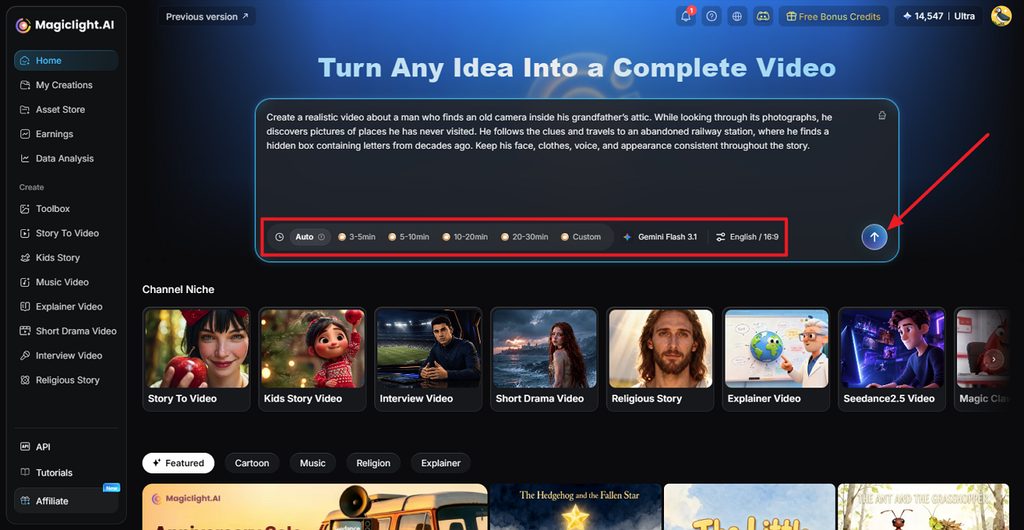 entering script with video settings