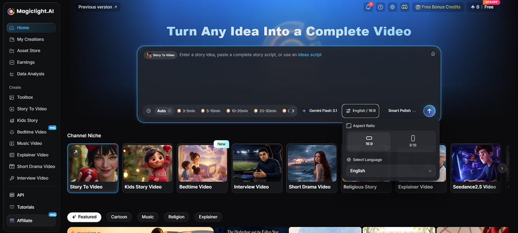 choose vertical horizontal video format