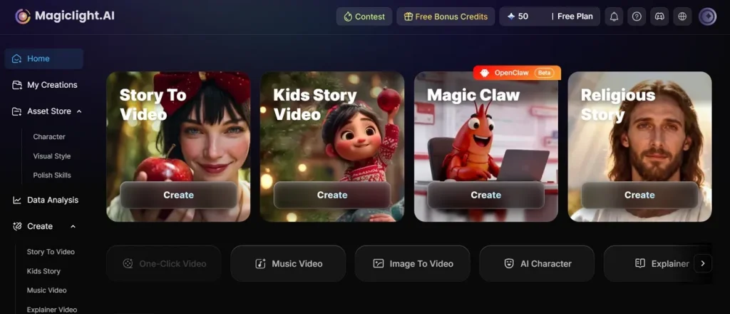 main interface of magiclight ai