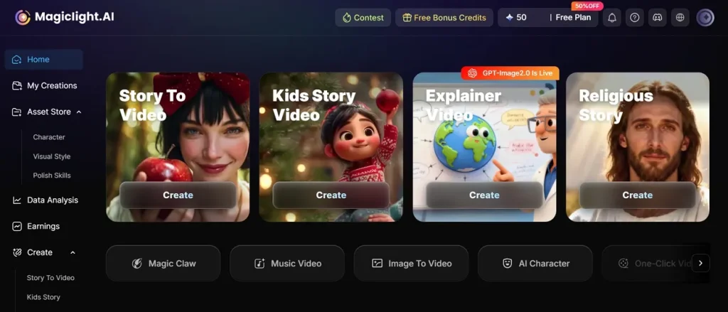 home screen of magiclight ai