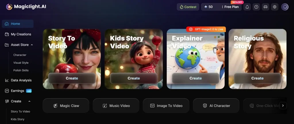 main screen of magiclight ai