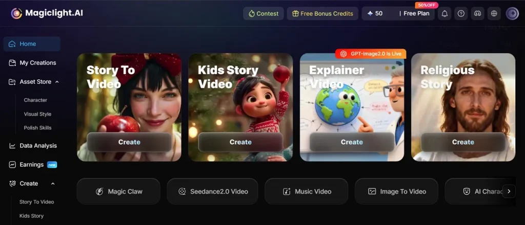 home panel of magiclight ai