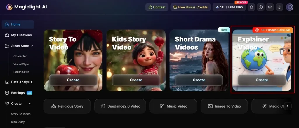 access explainer video tool