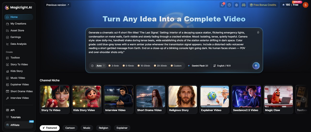 add intro script magiclight ai