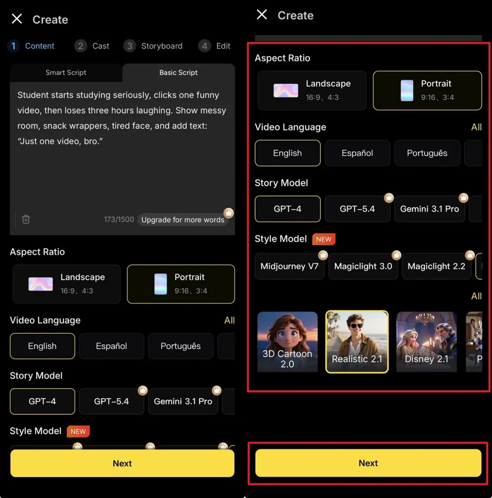 adjust meme video settings