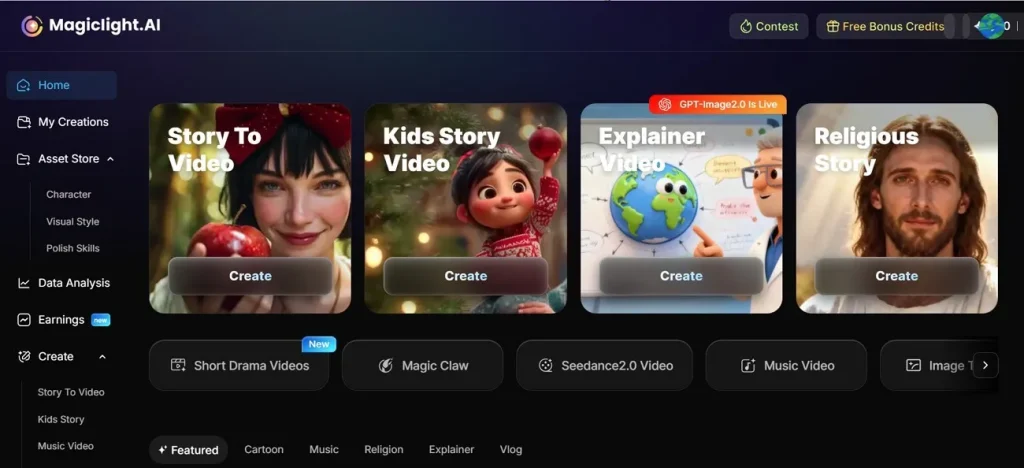 magiclight ai feature page