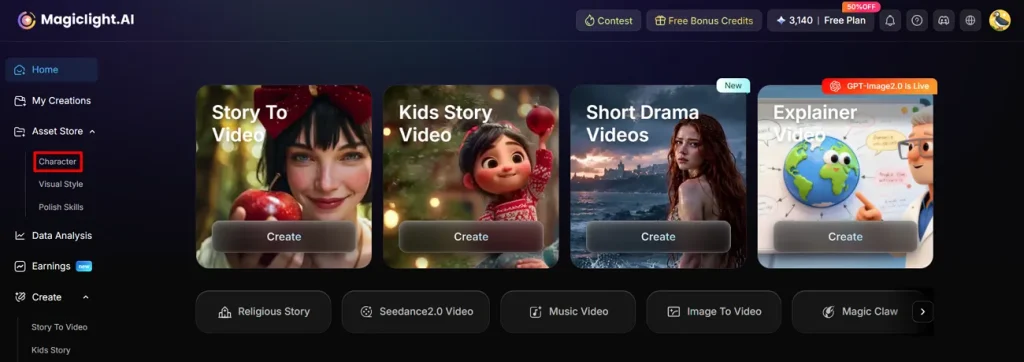 access character feature from asset store