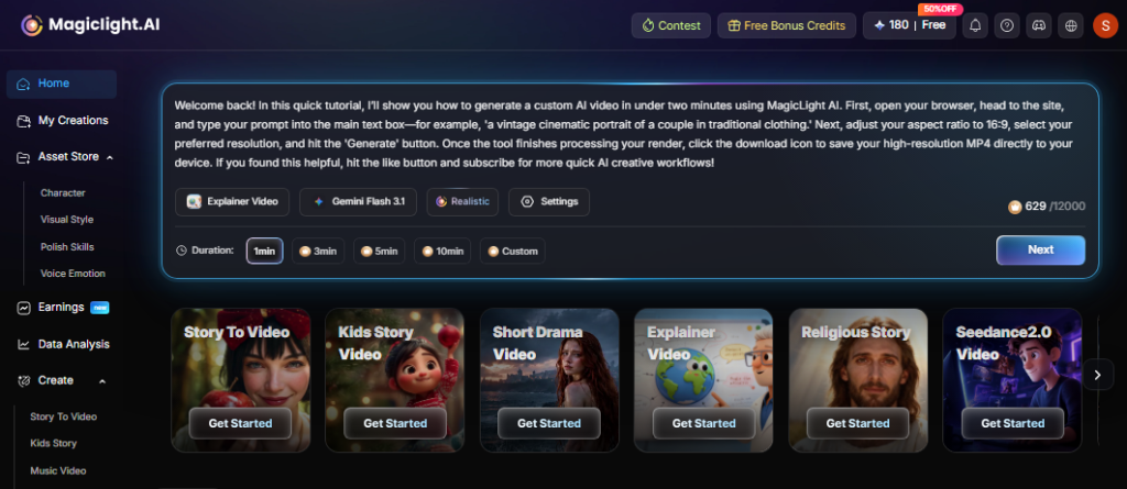 magiclight ai main interface
