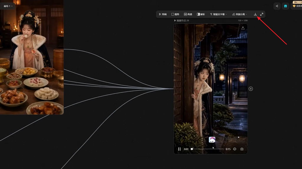 download completed video from preview
