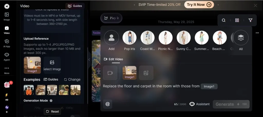 seaart ai editing options