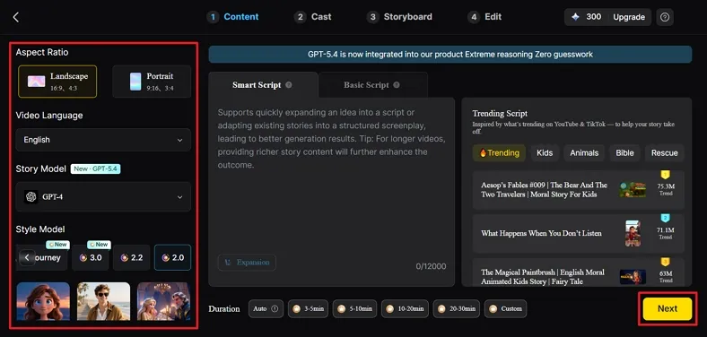 setup new project magiclight interface
