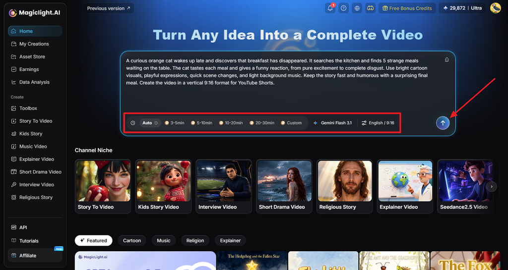 entering script with vertical format