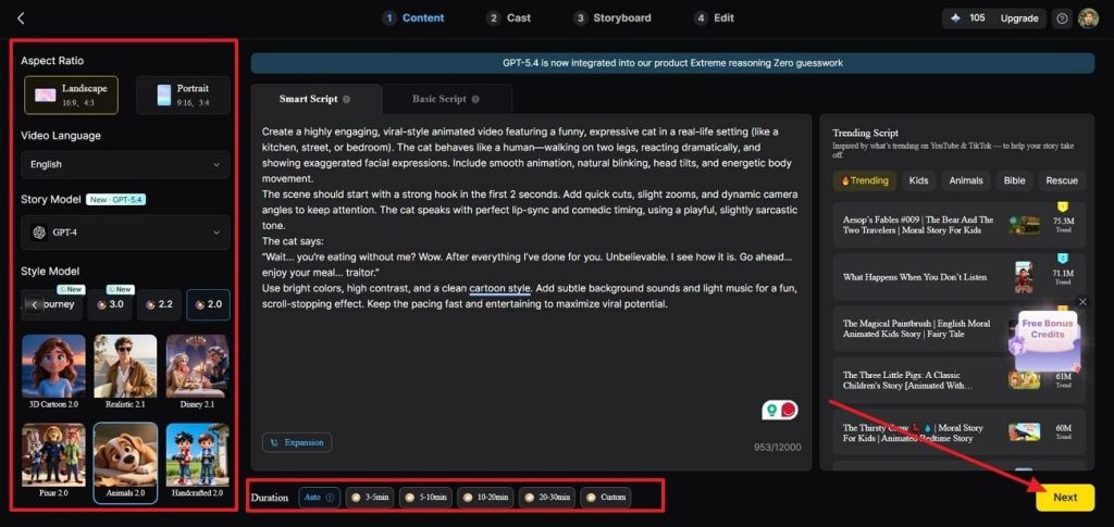 story creation setup screen