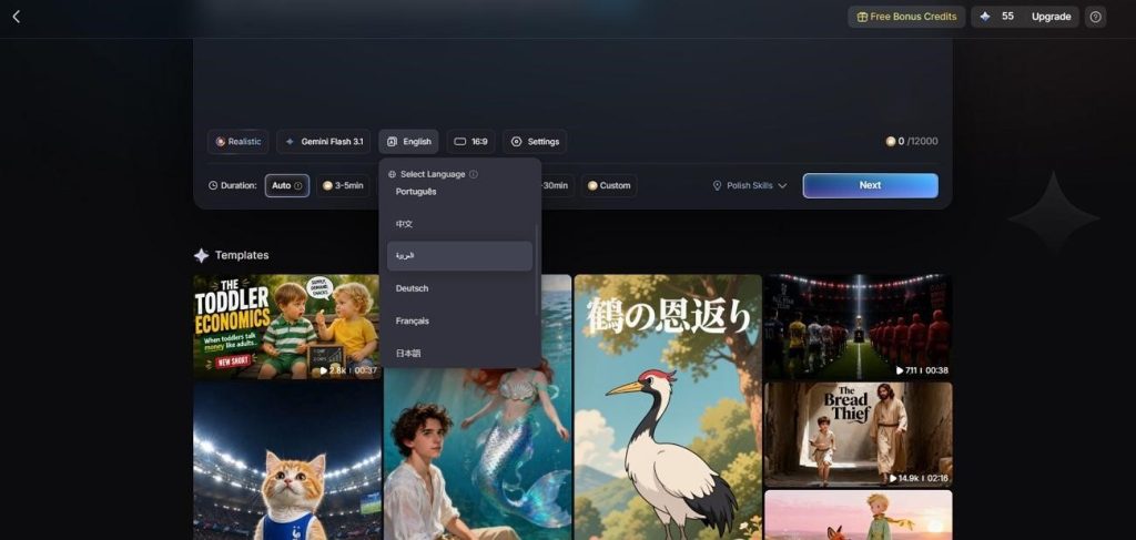 multiple languages supported magiclight